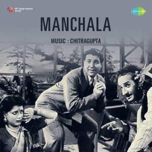 Manchala (1953) Mp3 Songs Download