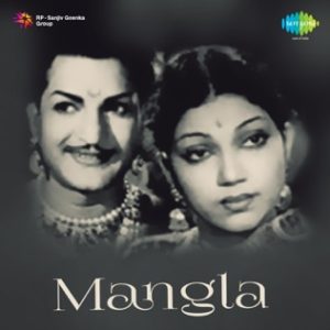 Mangla (1951) Mp3 Songs Download