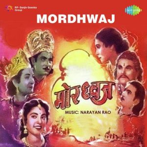 Mordhwaj (1952) Mp3 Songs Download