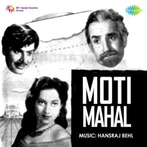 Moti Mahal (1952) Mp3 Songs Download