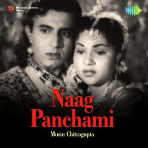 Mere Angna Men Aaye Jabse Balam MP3 song