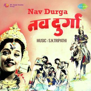 Nav Durga (1953) Mp3 Songs Download