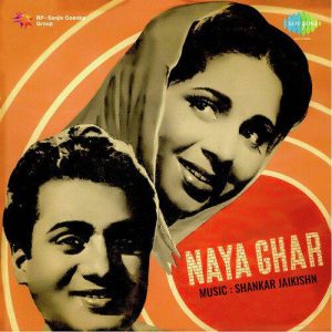 Naya Ghar (1953) Mp3 Songs Download