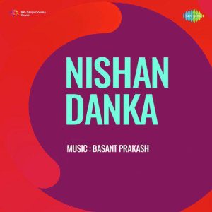 Nishan Danka (1952) Mp3 Songs Download