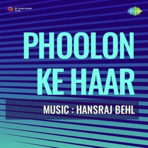 Phoolon Ka Haar Mere Man Ka MP3 song