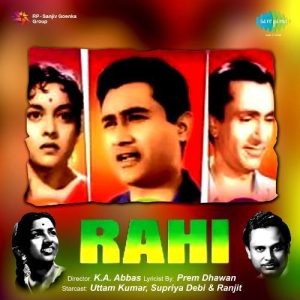 Rahi (1953) Mp3 Songs Download