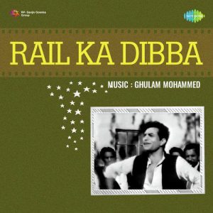 Rail Ka Dibba (1953) Mp3 Songs Download