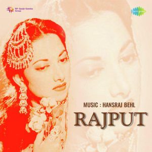 Jai Jai Veer Vasundhara MP3 song