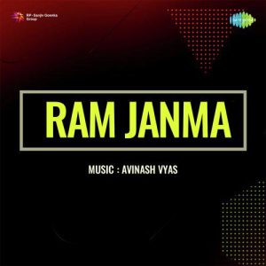 Ram Janma (1951) Mp3 Songs Download