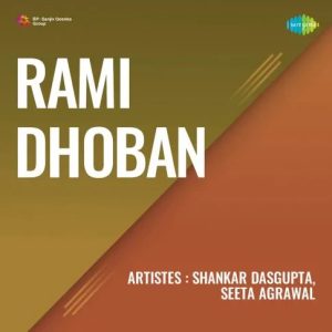 Rami Dhoban (1953) Mp3 Songs Download