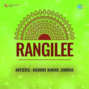 Rangeeli (1952) Mp3 Songs Download