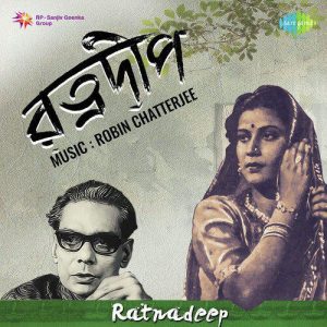 Ratnadeep (1952) Mp3 Songs Download