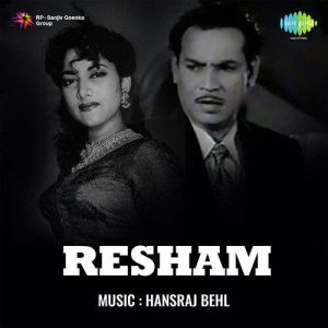 Resham (1952) Mp3 Songs Download