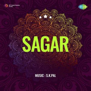 Rut Aai Sajan Aaj Pyar Ki MP3 song