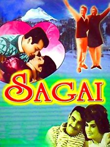 Sagai (1951) Mp3 Songs Download