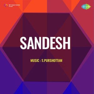 Sandesh (1952) Mp3 Songs Download