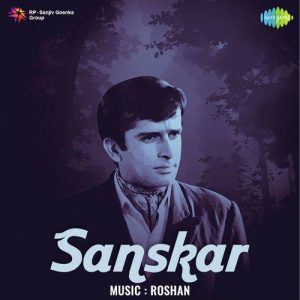 Sanskar (1952) Mp3 Songs Download