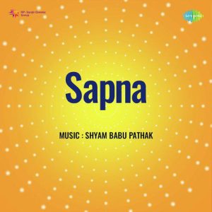 Sapna (1952) Mp3 Songs Download