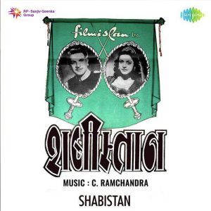 Shabistan (1951) Mp3 Songs Download