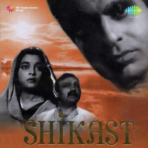 Shikast (1953) Mp3 Songs Download