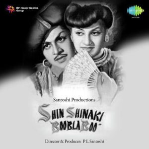 Kha Baba Pee Baba MP3 song