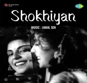 Shokian (1951) Mp3 Songs Download