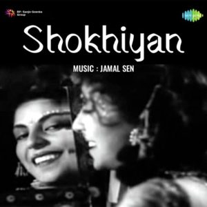 Bedaar Huyi Kaliyan MP3 song