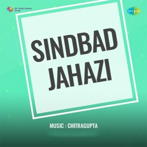 Sindbad Jahazi (1952) Mp3 Songs Download