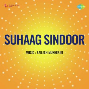 Suhaag Sindoor (1953) Mp3 Songs Download