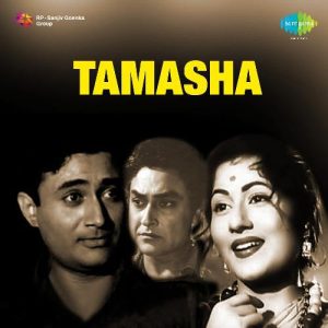 Tamasha (1952) Mp3 Songs Download