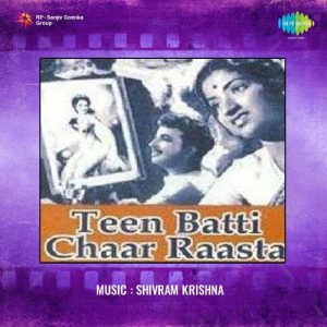 Kitna Mitha Hota Hai MP3 song