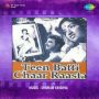 Ek Do Tin Char Nach Mere Man MP3 Song