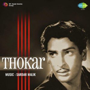 Thokar (1953) Mp3 Songs Download