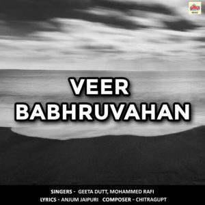 Dur Desh Ka Raja MP3 song