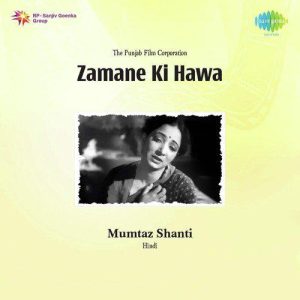 Zamane Ki Hawa (1952) Mp3 Songs Download