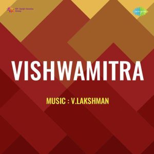 Vishwamitra (1952) Mp3 Songs Download