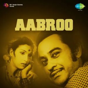 Aabroo (1956) Mp3 Songs Download