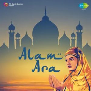 Alam Ara (1956) Mp3 Songs Download