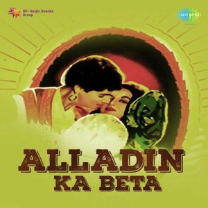 Zakhmee Hai Paon Mere MP3 song