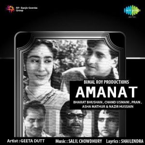 Amanat (1955) Mp3 Songs Download