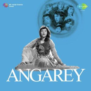 Angarey (1954) Mp3 Songs Download