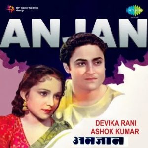 Chandaniyan Nadiya Beech Nahaye MP3 song