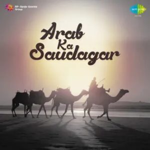 Arab Ka Saudagar (1956) Mp3 Songs Download