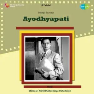 Ayodhyapati (1956) Mp3 Songs Download