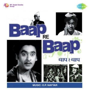 Jane Bhi De Chhod Yeh Bahana MP3 song