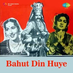 Bahut Din Huye (1954) Mp3 Songs Download