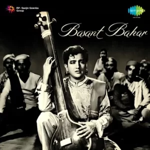 Duniya Na Bhaye Re MP3 song