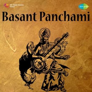 Bahot Dinon Par Mile Ho Prabhu MP3 song