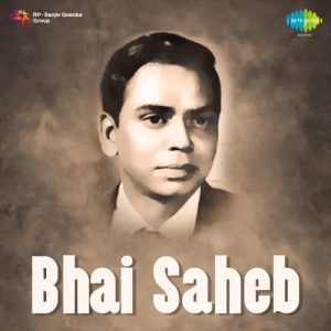 Bhai Saheb (1954) Mp3 Songs Download