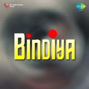 Bindiya (1955) Mp3 Songs Download